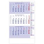 Nástěnný kalendář 2024 - Trojmesačný kalendár modrý s poznámkami
