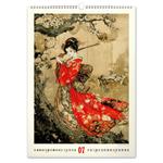 Nástěnný kalendář 2026 Vintage plakáty - Japonské umění