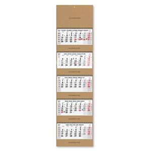 Pětiměsíční kalendář Kvinto Kraft skládaný český se spirálou 2027 - šedý