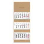 Tříměsíční kalendář Trio Kraft skládaný český 2027 - šedý